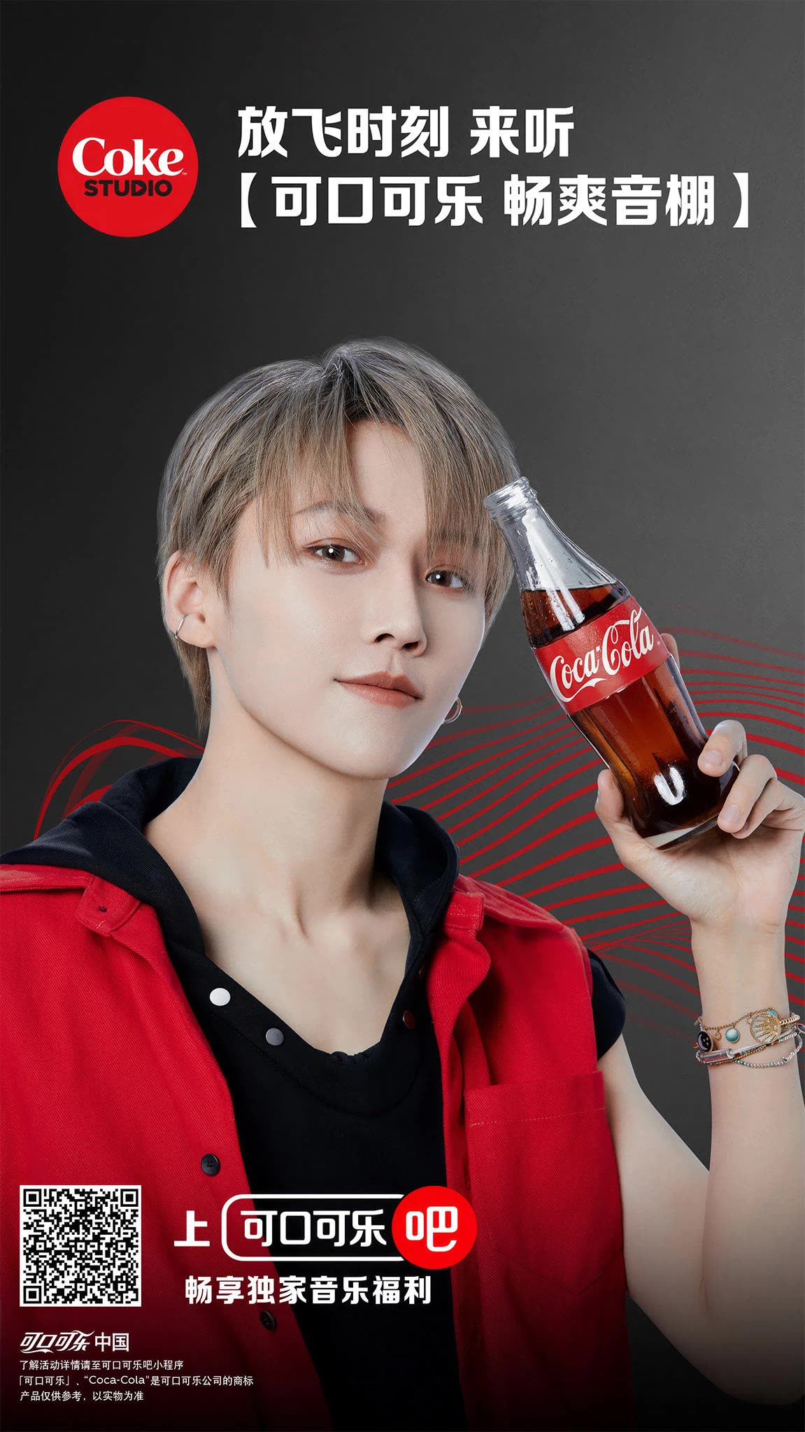Coke Studio - XIN LIU "Boom Tik Boom", behind the scenes