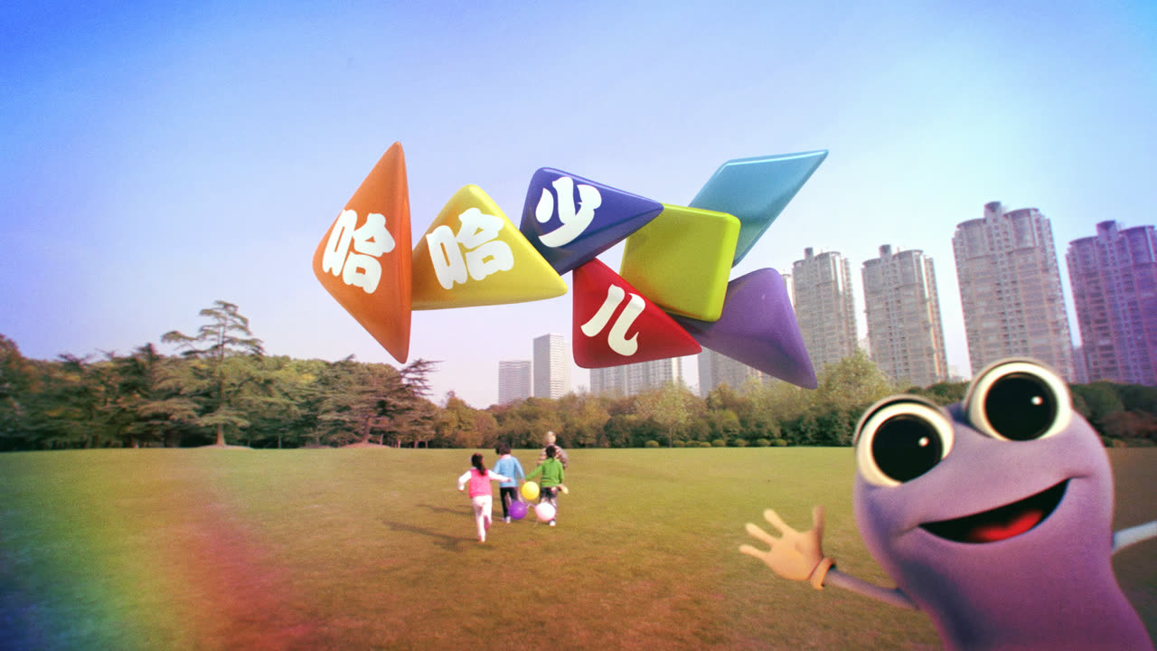 Commercial HaHa TV "Shanghai Playground"