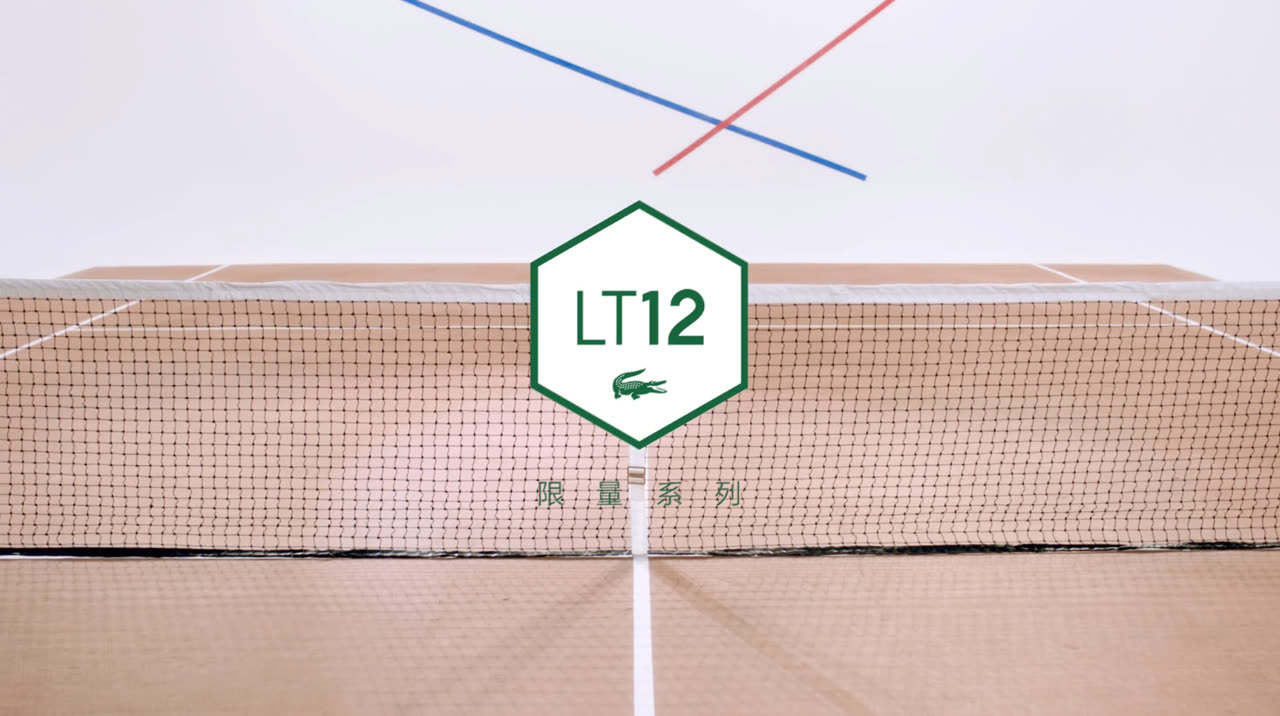 Lacoste Campaign